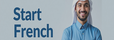 دورة تعلم لغة فرنسية